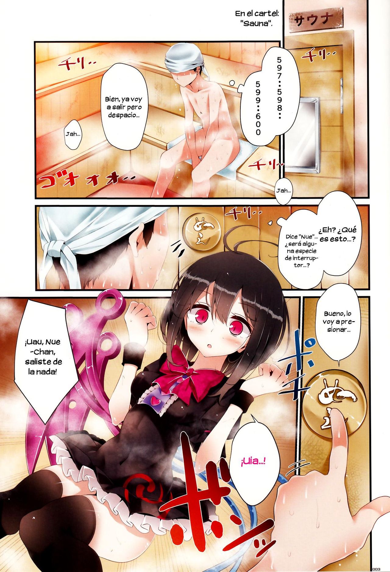 Nue-chan Kutsushita Bon  | Un Libro en el Cual Nue-Chan usa las Medias page 2 full