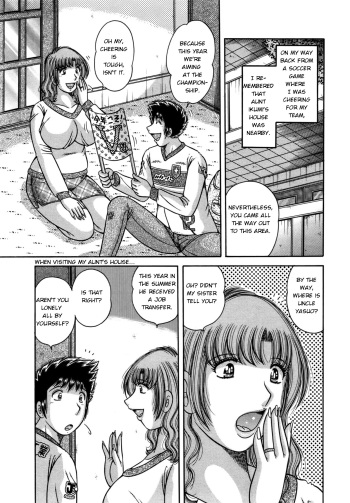 Dare ni mo Ienai... Ch. 38 - Hajimete no Yoru | First Night cover