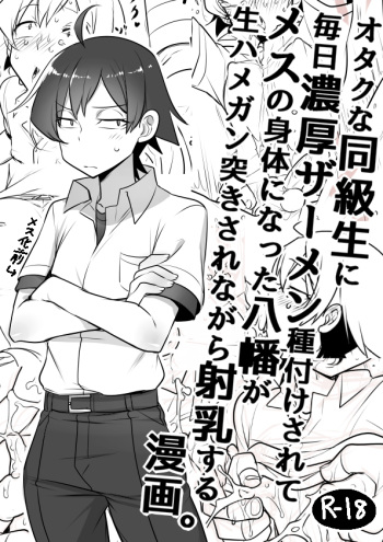 Mainichi Tanetsuke Sare te Mesu no Karada ni Natta Hachiman ga Hamerare nagara Shanyuu Suru Manga cover