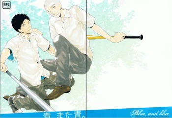Ao, Mata Ao. | Blue, and Blue. cover