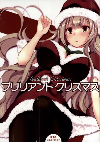 Brilliant Christmas cover