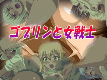Goblin to Onna Senshi cover