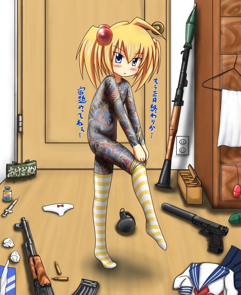 Artist - seiji page 7 full
