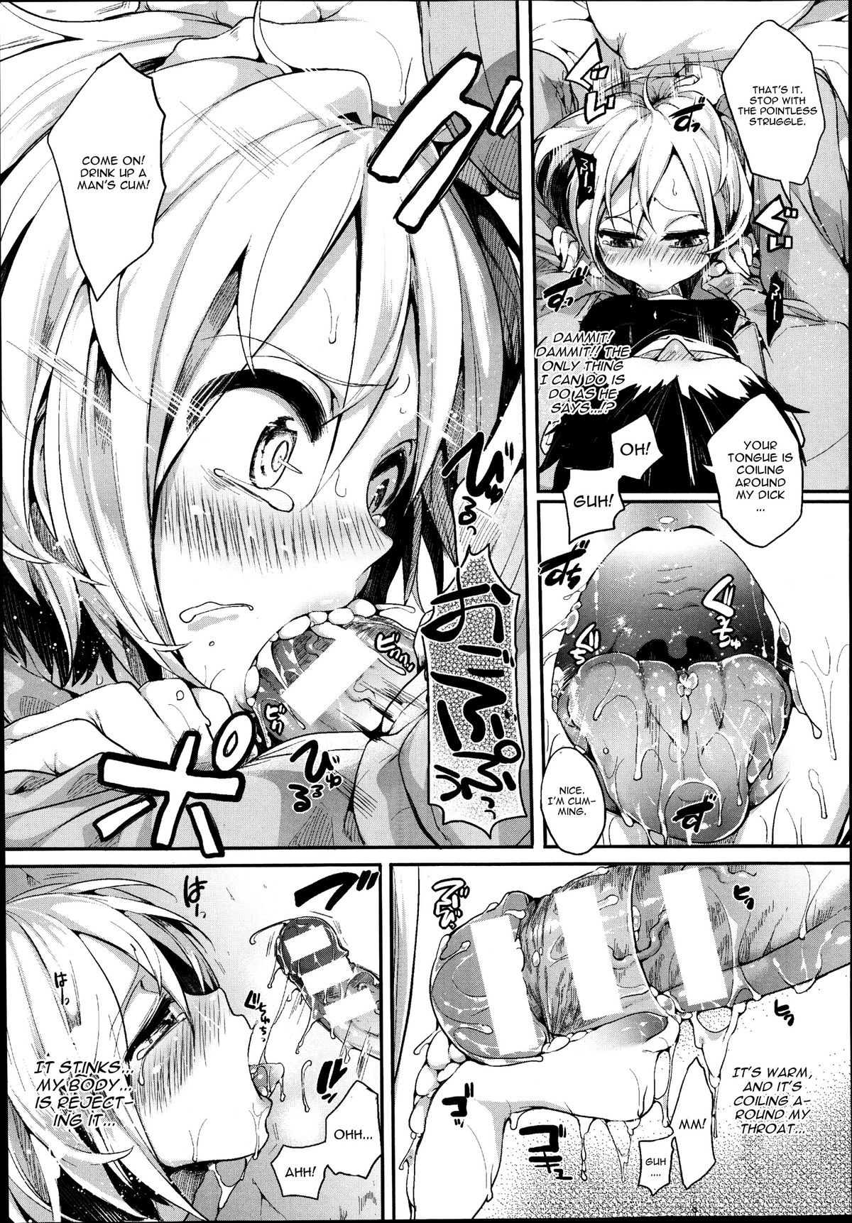 TS Prison page 7 full