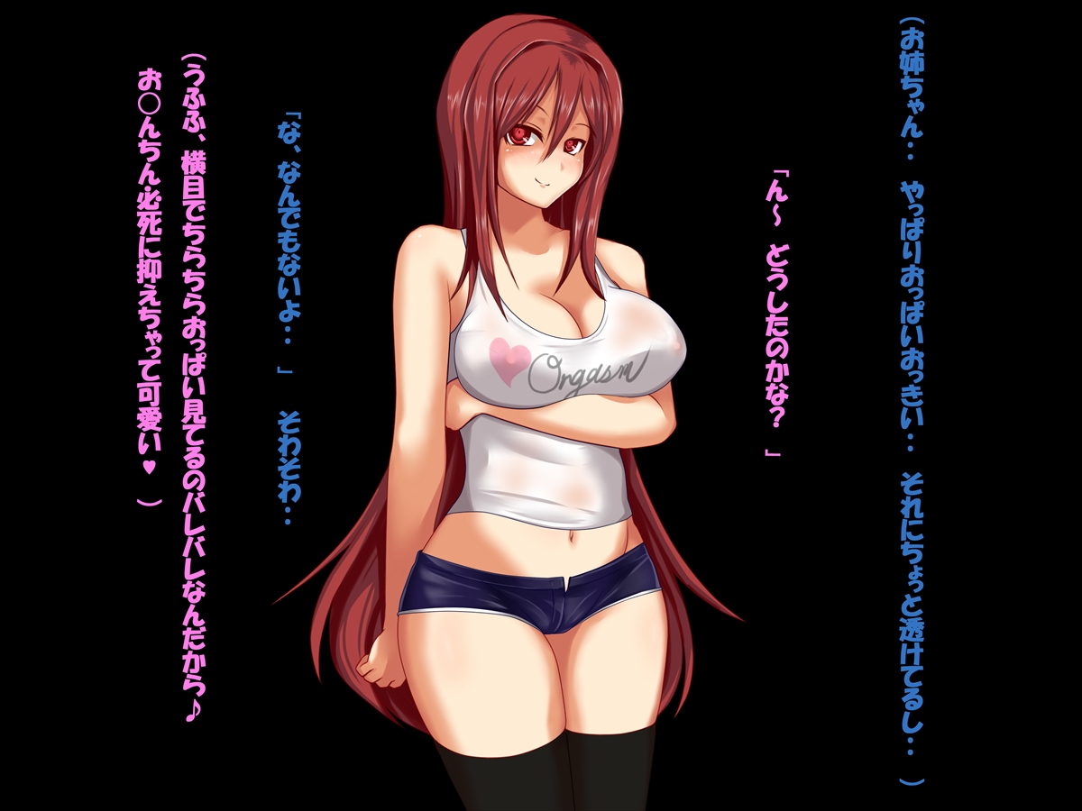 OneHole ~Toshishita ni Ijimerareru no ga Kaikan nano~ page 4 full