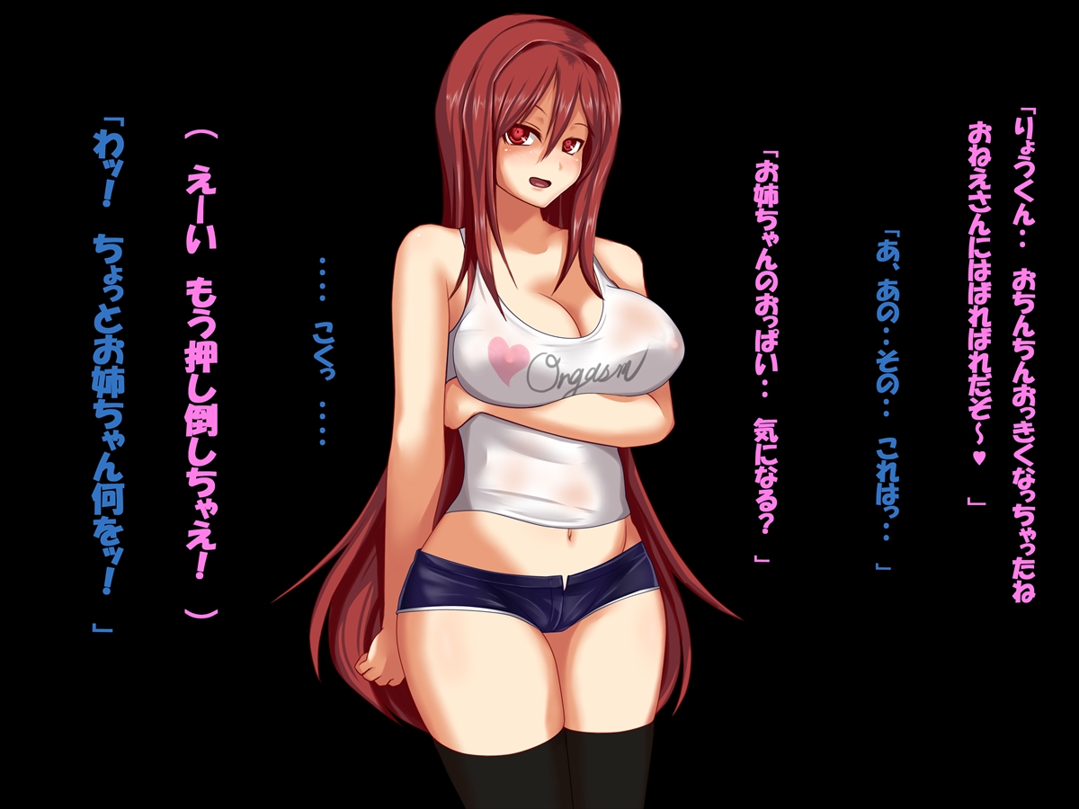 OneHole ~Toshishita ni Ijimerareru no ga Kaikan nano~ page 5 full