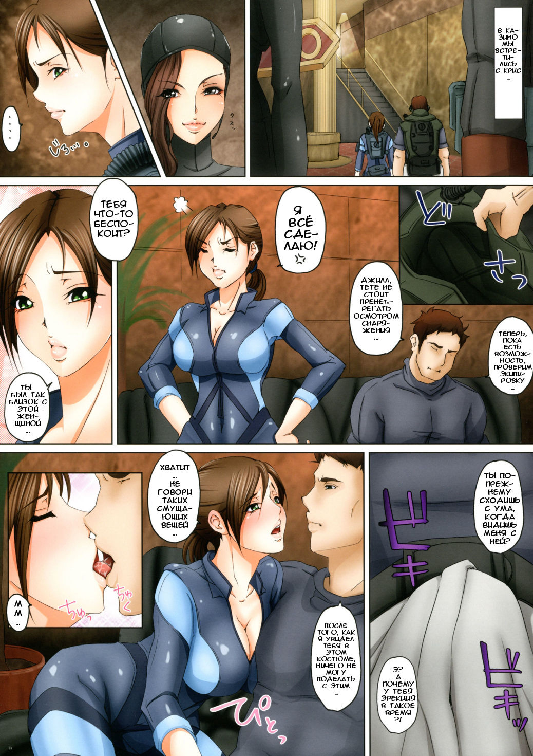 COBALT DELPHINIUM page 3 full