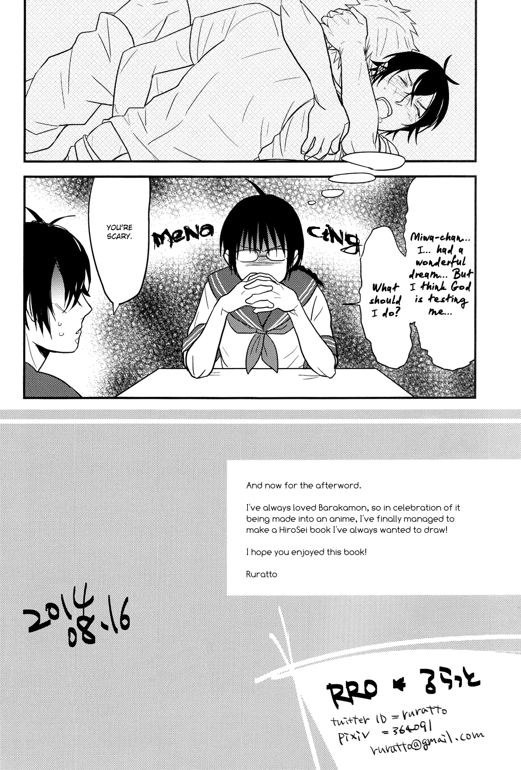 Okini Mesumama page 9 full