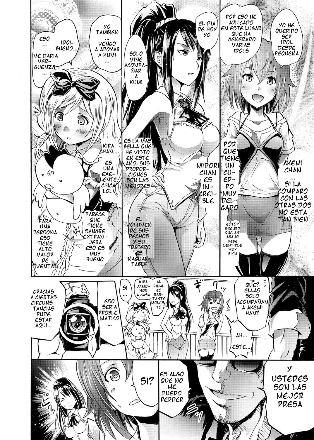 Harpy ~Shuudan Saimin Keitai~ | Haapi - Hipnosis Colectiva con el Celular page 6 full