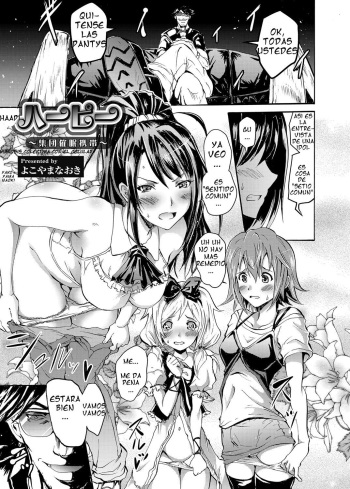 Harpy ~Shuudan Saimin Keitai~ | Haapi - Hipnosis Colectiva con el Celular cover