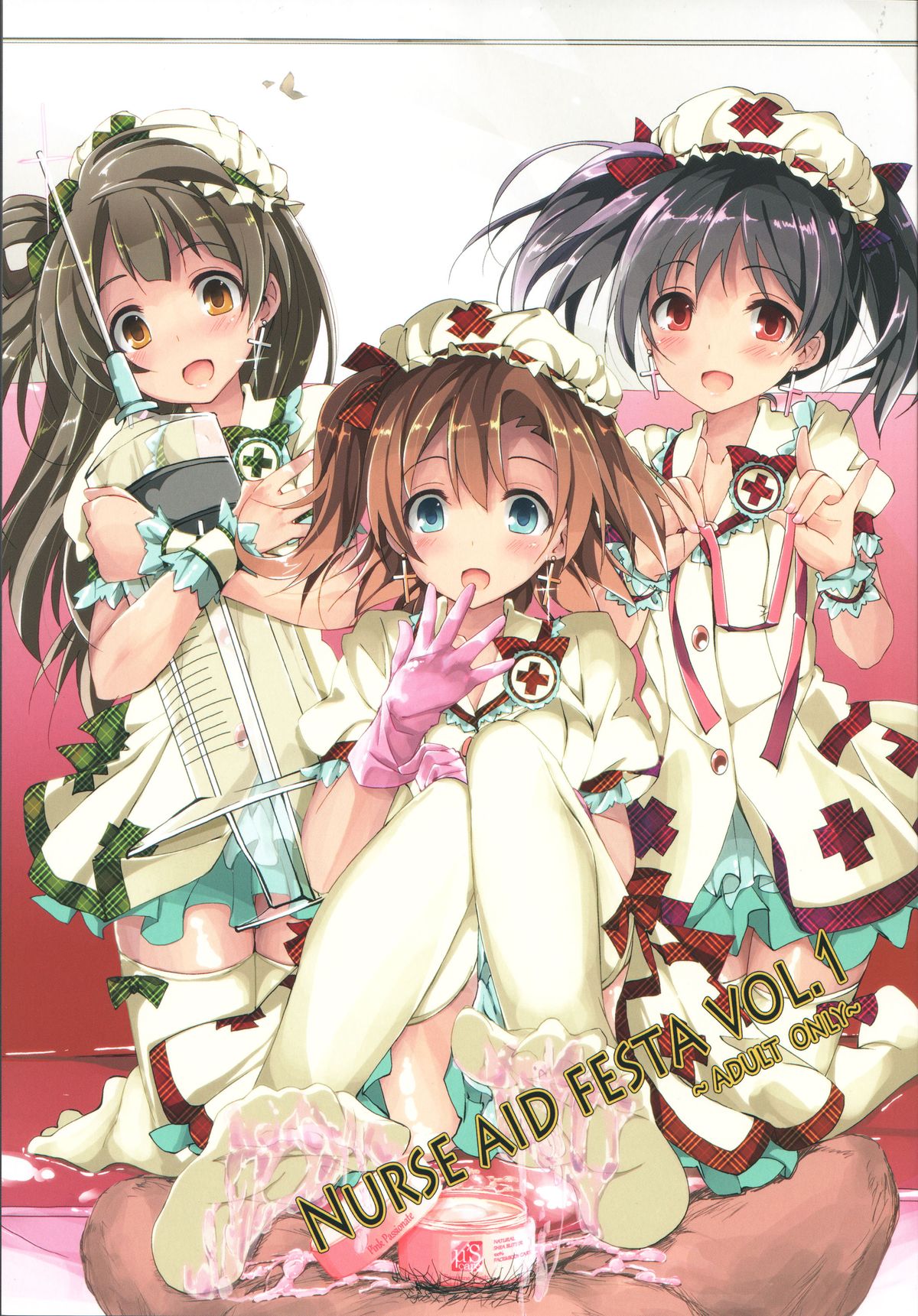 NURSE AID FESTA VOL. 1 page 1 full