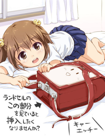 Ransel Ero cover