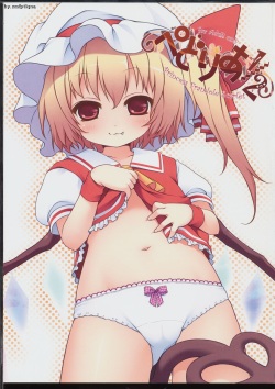 Pedoria 1/2 Princess Flandole Scarlet