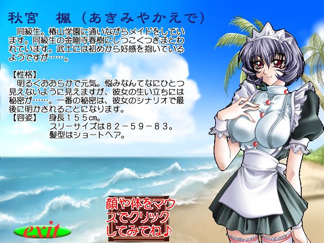 Kanojo wa Maid page 5 full
