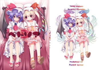 Pedoria 3 -Little Devil Label- cover