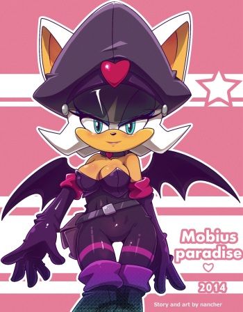 Mobius Paradise cover