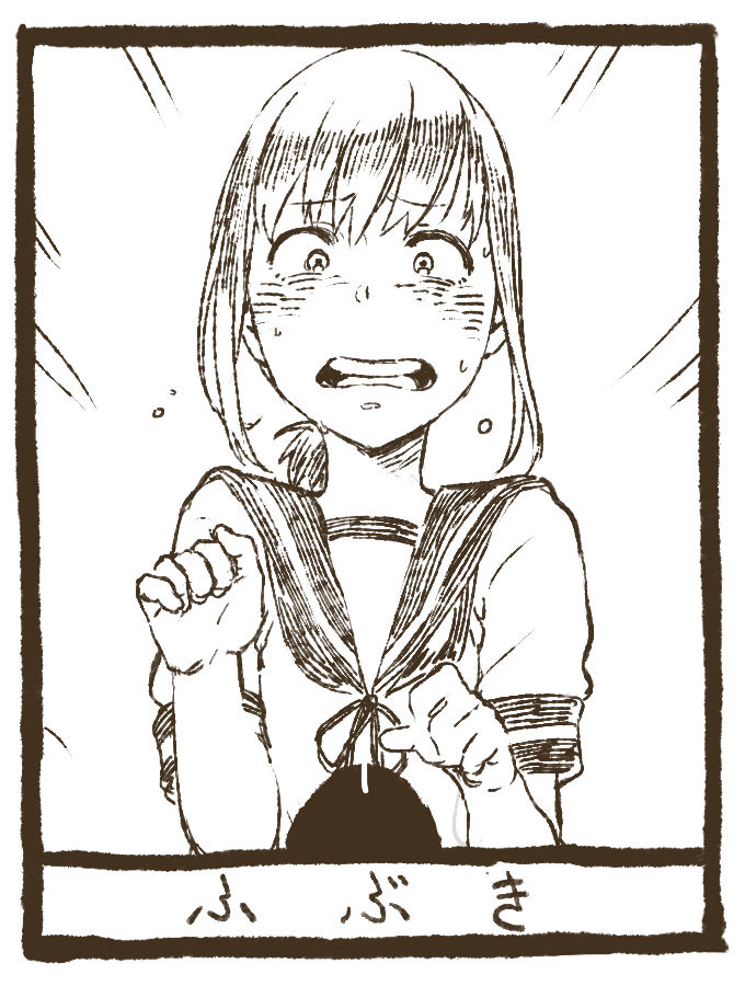 Kanmusu-tachi ni Toutotsu ni Chinko o Misetsukete miru page 1 full