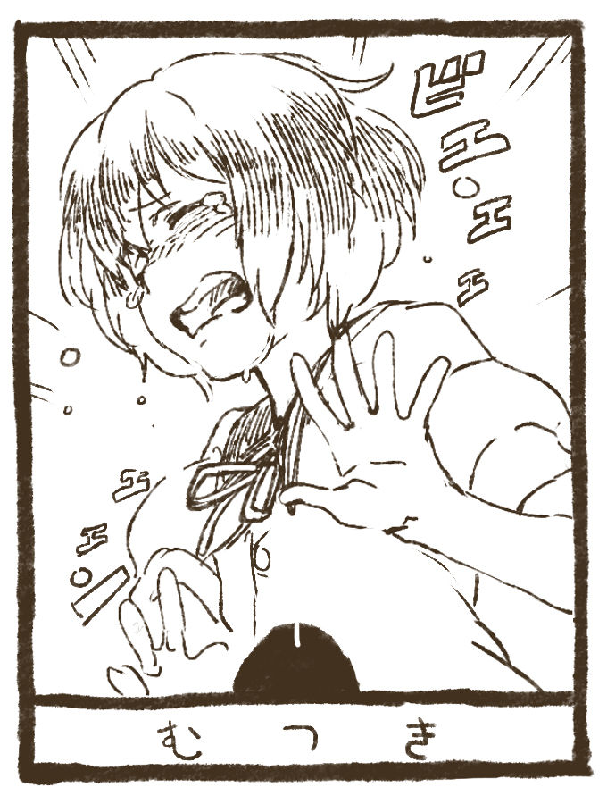 Kanmusu-tachi ni Toutotsu ni Chinko o Misetsukete miru page 2 full