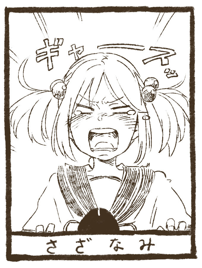 Kanmusu-tachi ni Toutotsu ni Chinko o Misetsukete miru page 4 full
