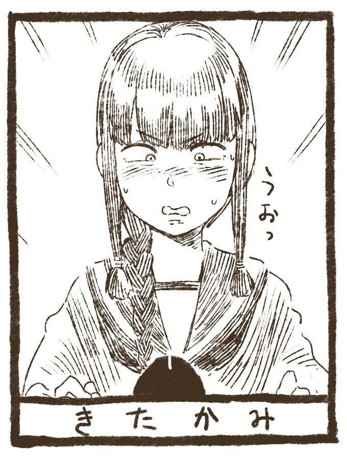 Kanmusu-tachi ni Toutotsu ni Chinko o Misetsukete miru page 8 full