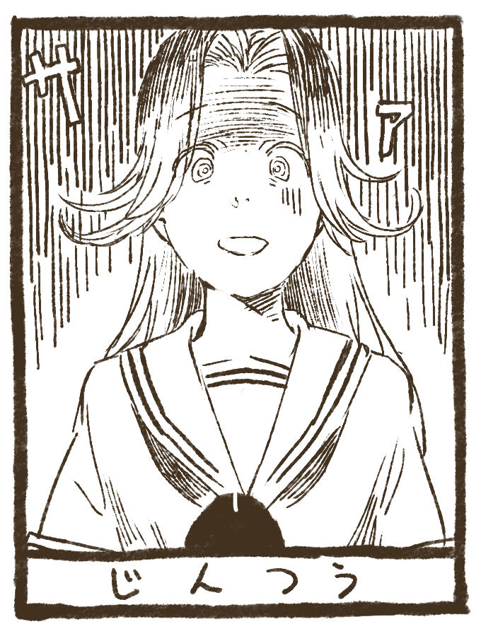 Kanmusu-tachi ni Toutotsu ni Chinko o Misetsukete miru page 9 full