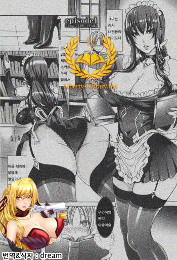 Takusan Meshiagare Goshujin-sama | 잔뜩드세요 주인님 Ch. 1 cover