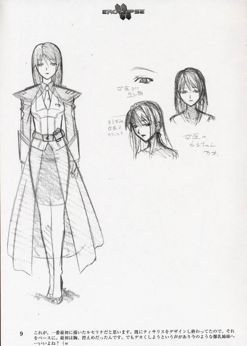 Eroclipse ECLIPSE Genga &amp; Rough Shuu &amp; Omake page 10 full