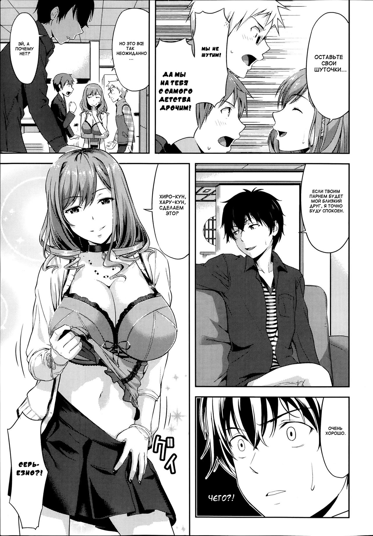Transit + Otometic Overdrive page 9 full