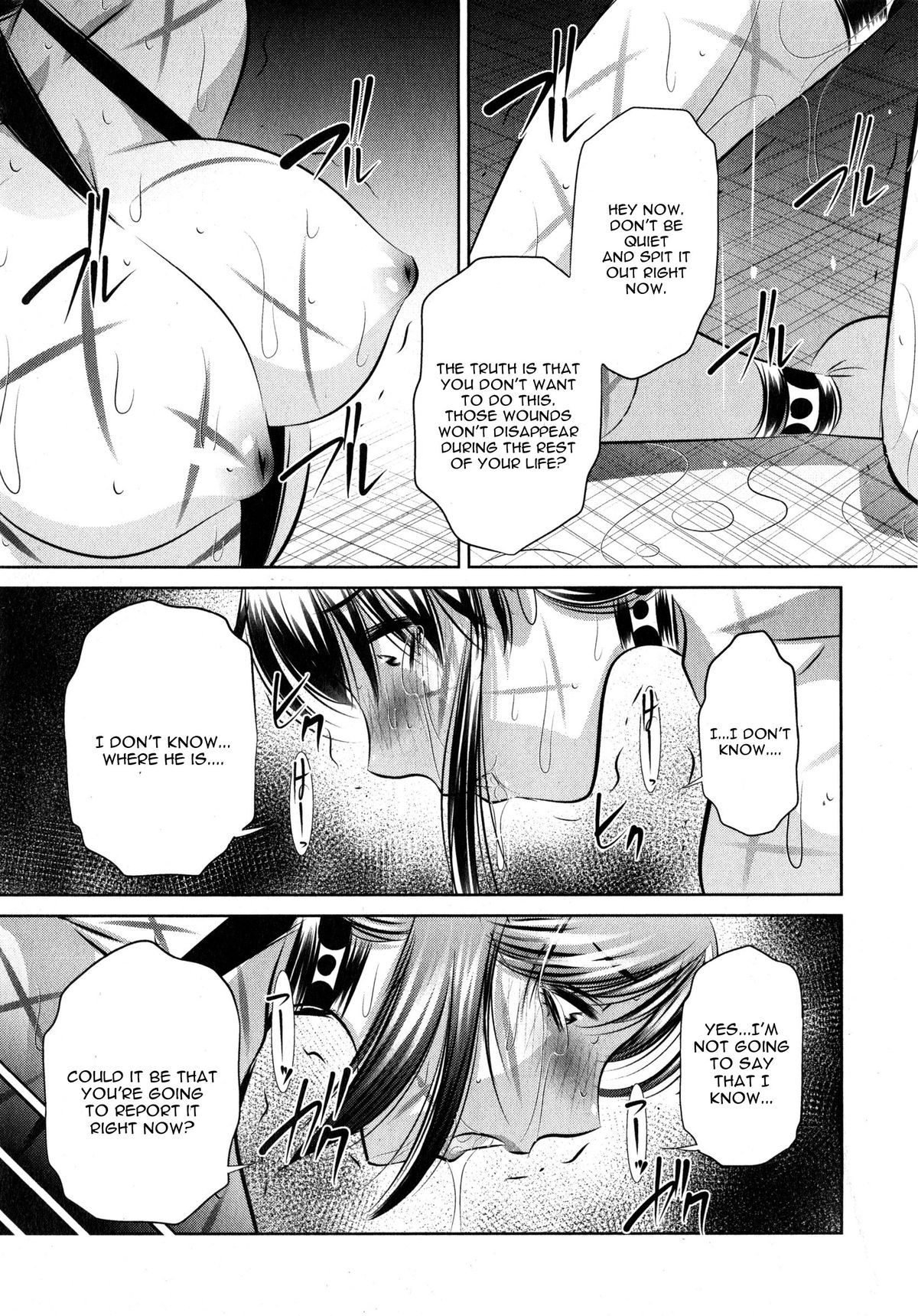 Yokubou no Shuuraku Conclusion page 7 full
