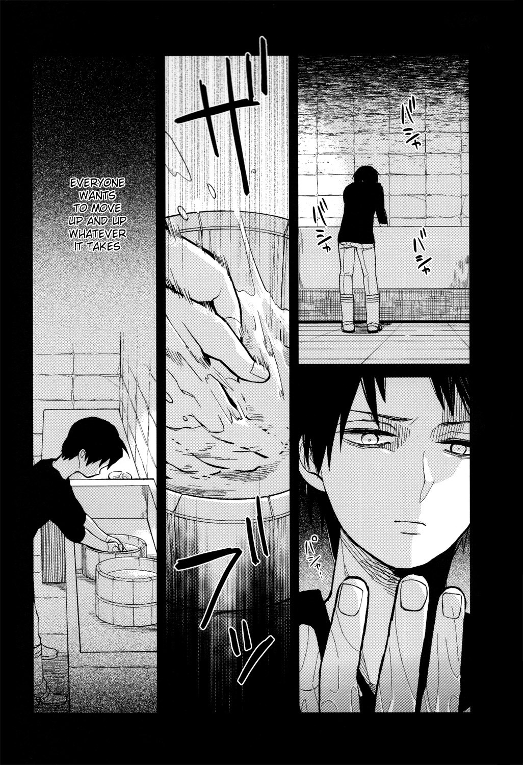 Sore Igai wa Hito ka, Ina ka page 5 full