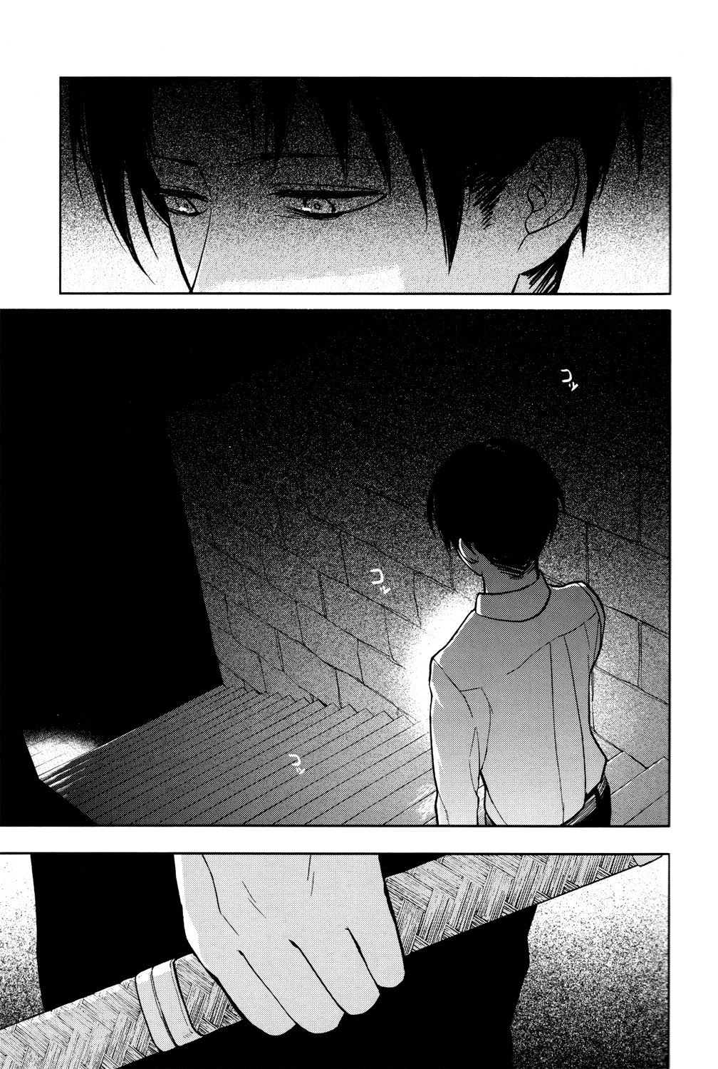 Sore Igai wa Hito ka, Ina ka page 8 full