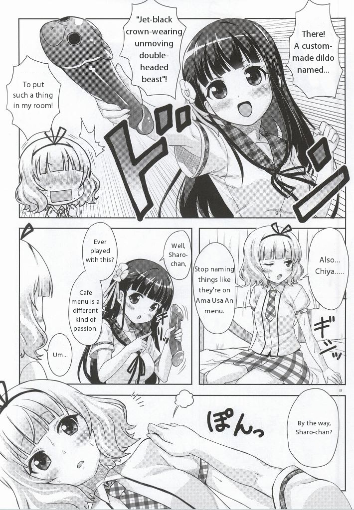 Love Latte page 5 full