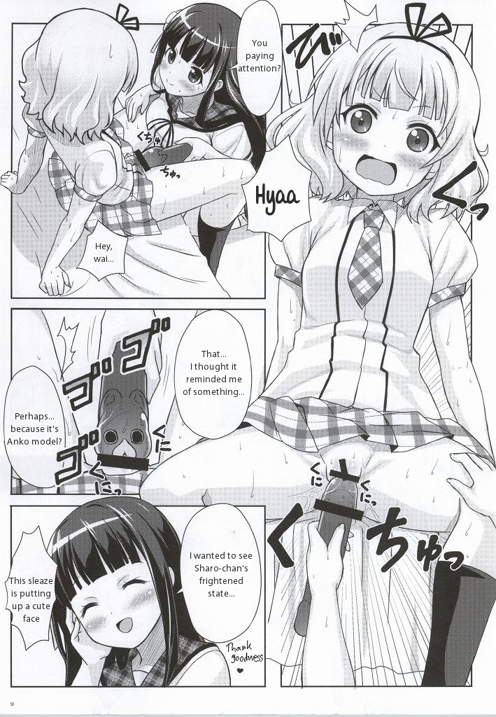 Love Latte page 6 full