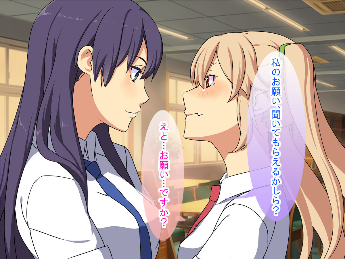Akogare no Senpai ni Kokuhaku Shitara Tondemonai Koto ni Natta page 10 full