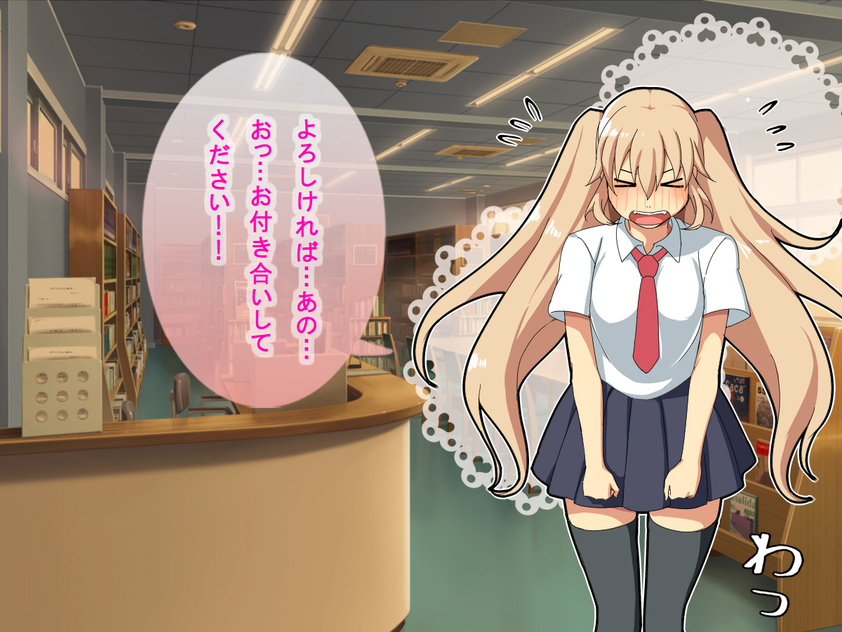 Akogare no Senpai ni Kokuhaku Shitara Tondemonai Koto ni Natta page 2 full