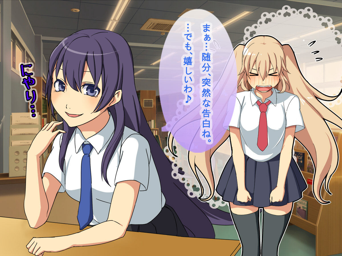 Akogare no Senpai ni Kokuhaku Shitara Tondemonai Koto ni Natta page 4 full