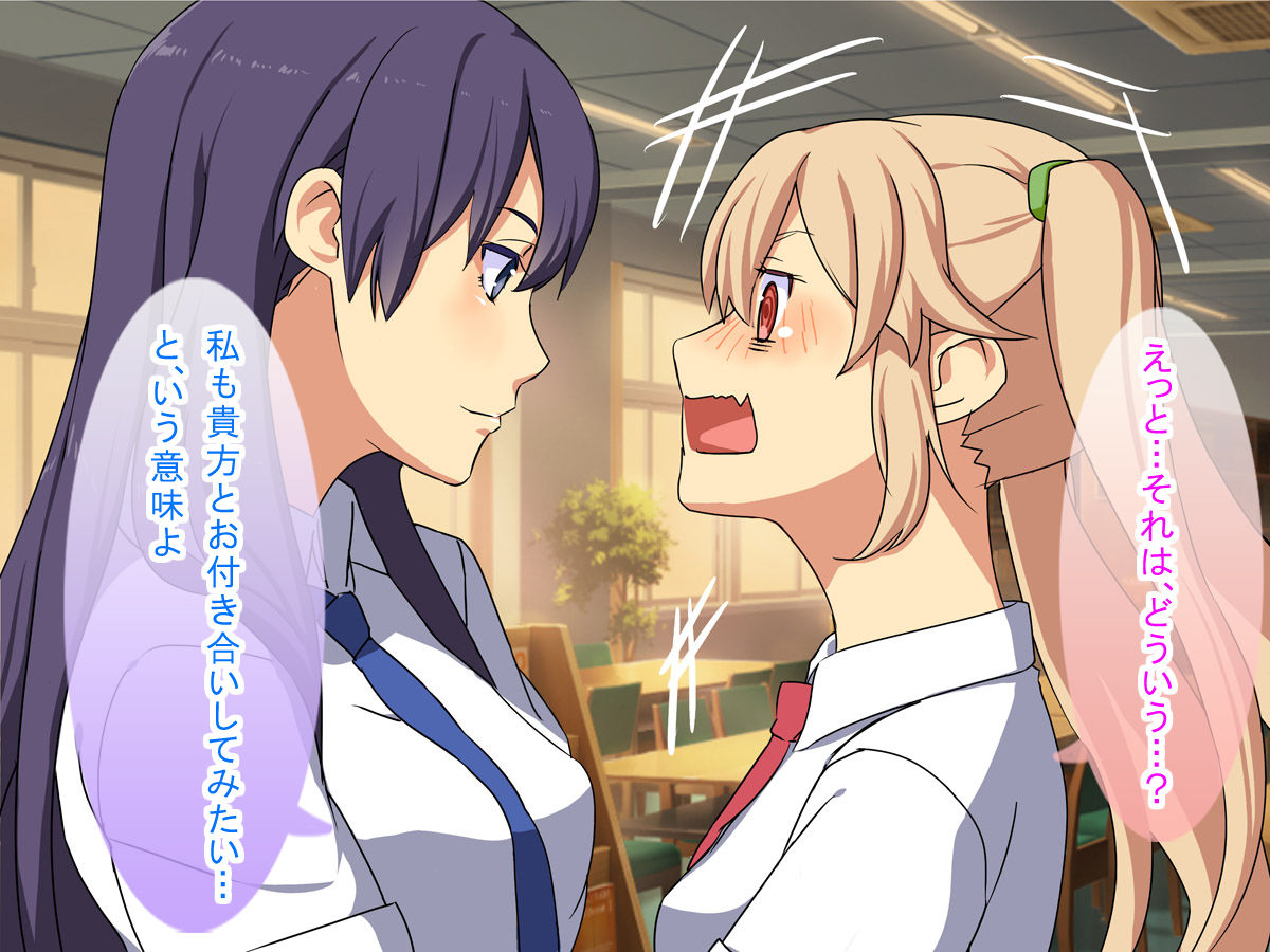 Akogare no Senpai ni Kokuhaku Shitara Tondemonai Koto ni Natta page 6 full