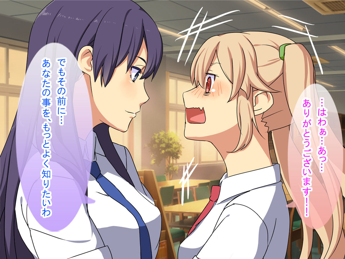 Akogare no Senpai ni Kokuhaku Shitara Tondemonai Koto ni Natta page 8 full