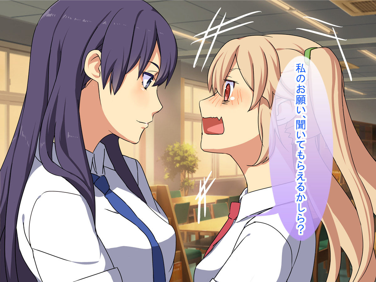 Akogare no Senpai ni Kokuhaku Shitara Tondemonai Koto ni Natta page 9 full