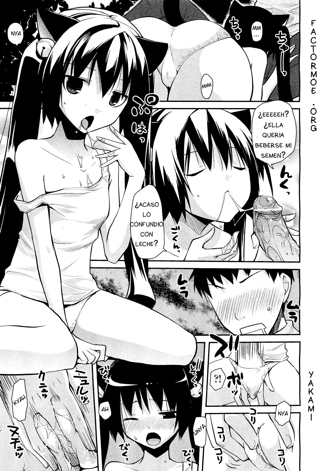 Sute Neko Gohan page 5 full
