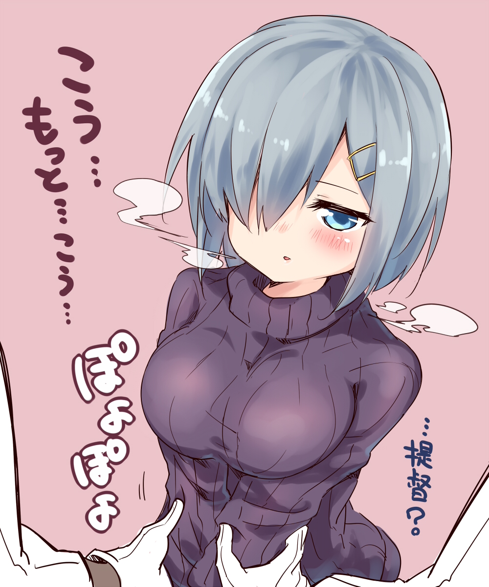-Kancolle- Hamakaze page 9 full