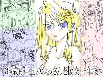 35-sai mo Toshiue no Ossan to Enkou 6-nengo cover