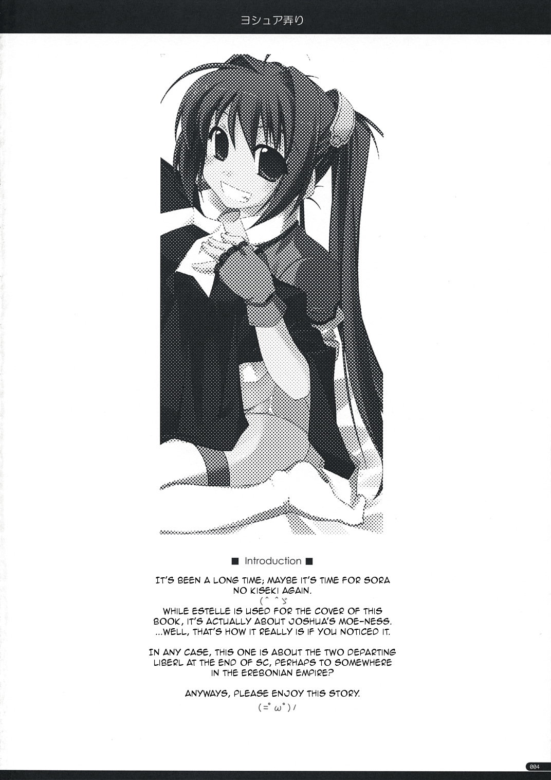 Joshua Ijiri page 3 full