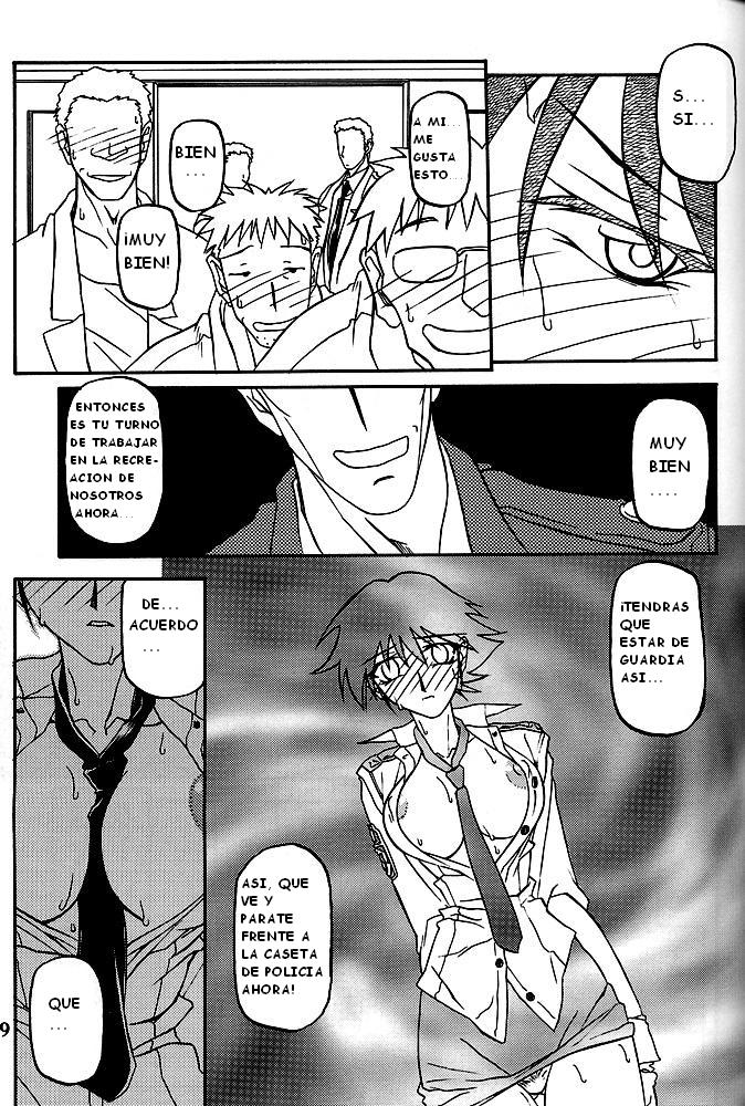 Yuumon no Hate Hachi page 7 full