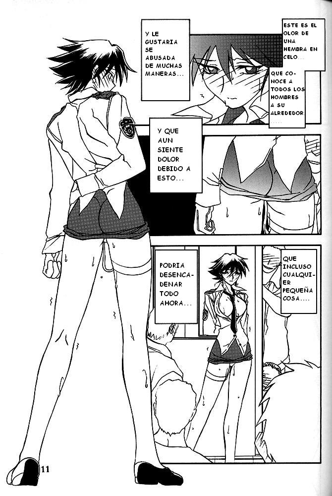 Yuumon no Hate Hachi page 9 full