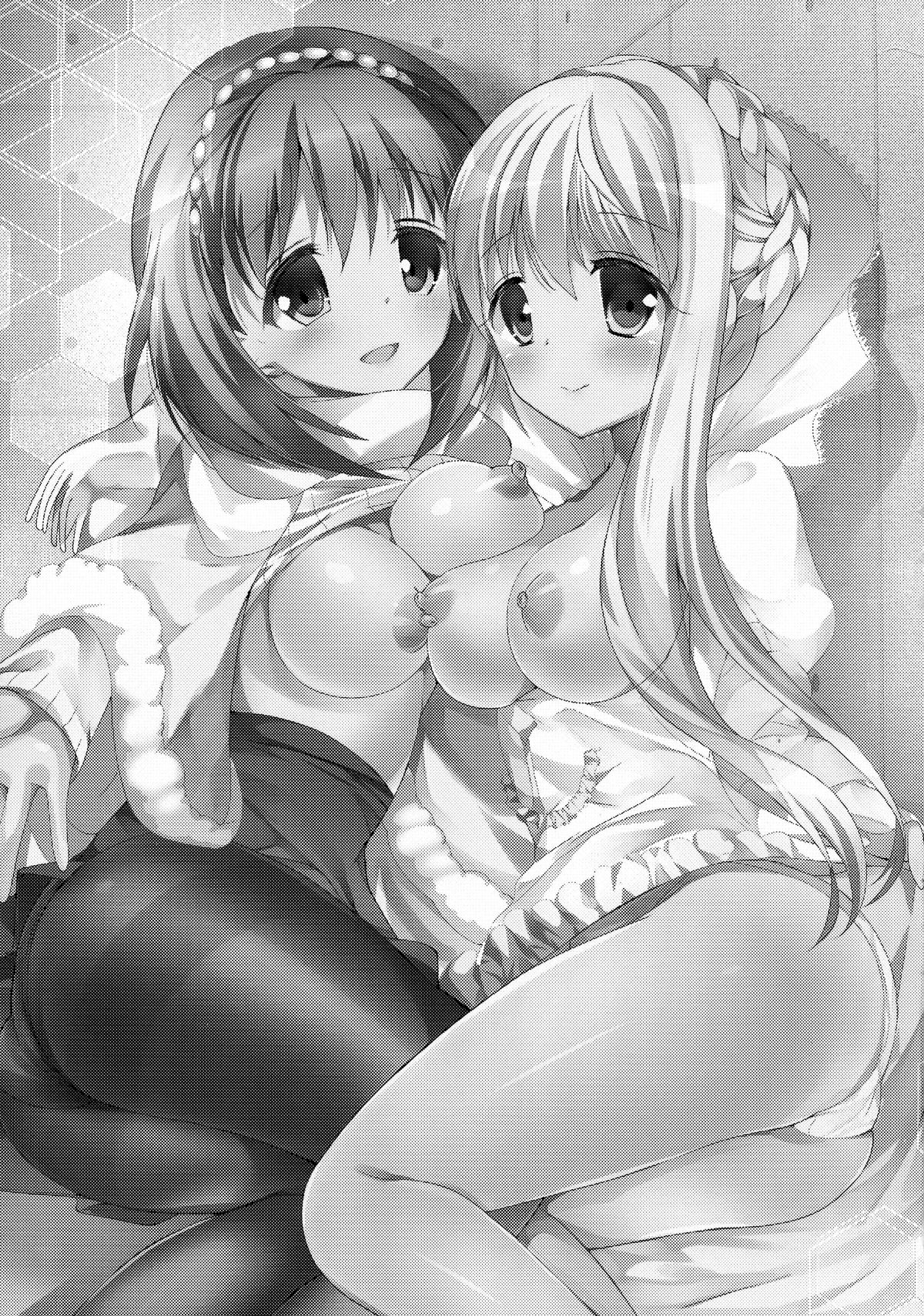 Kasei Hime no Otoshikata page 5 full