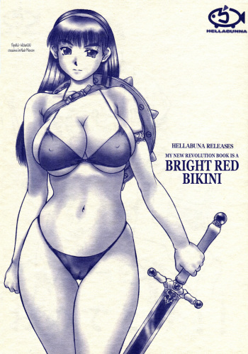 Revo No Shinkan Wa Makka Na Bikini. cover
