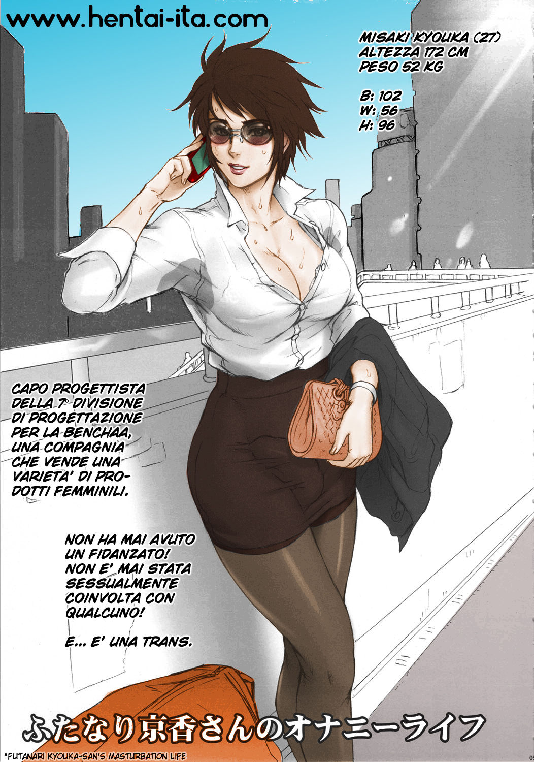 Office Lady page 10 full