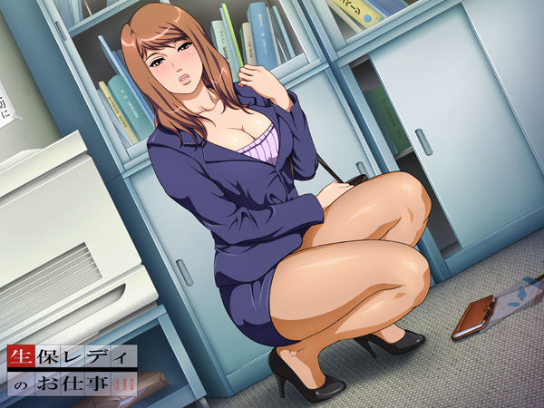 Office Lady page 3 full