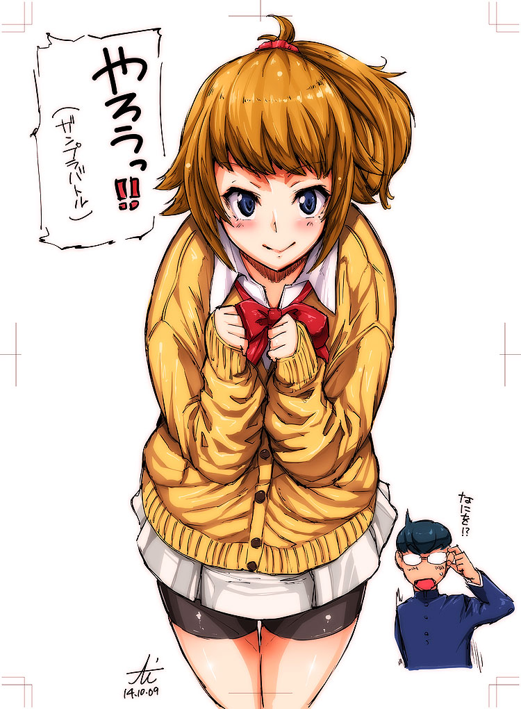 Hoshino fumina2 page 9 full